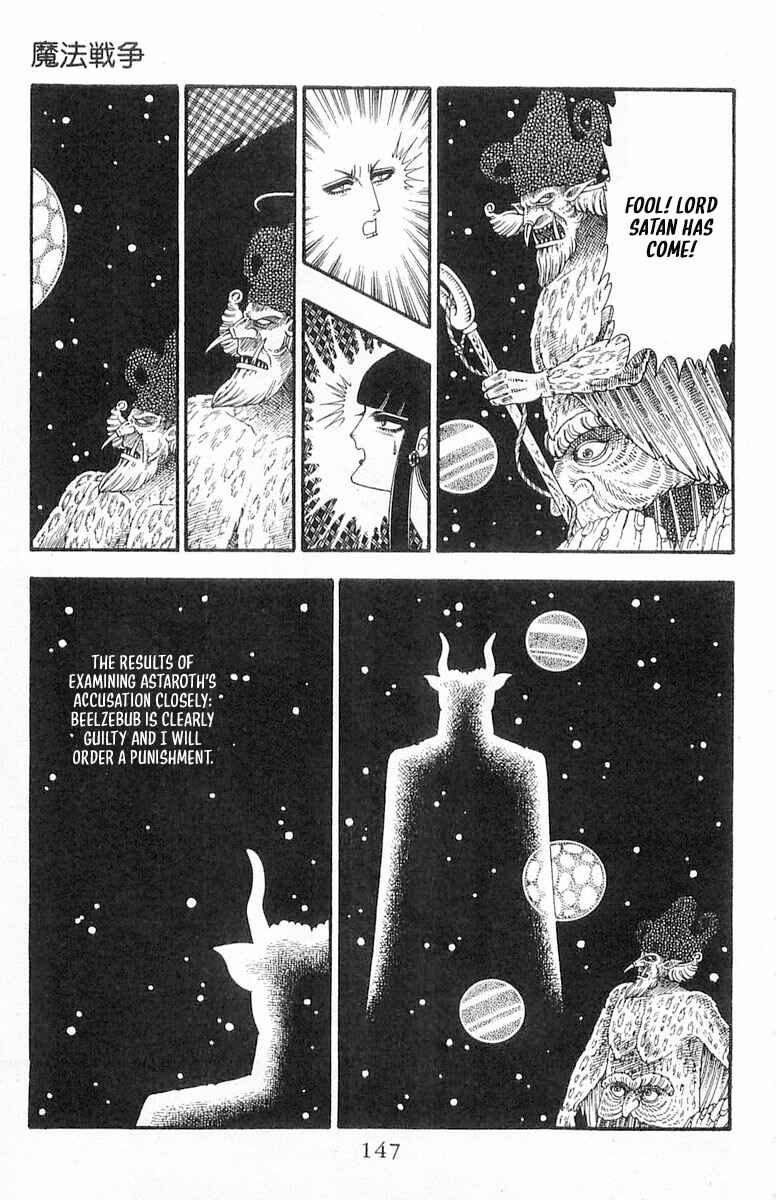Chapter 86 - Page 54