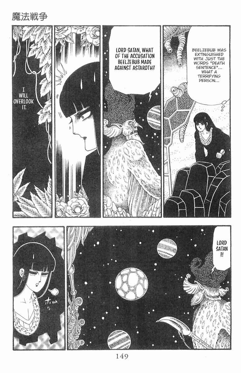 Chapter 86 - Page 56