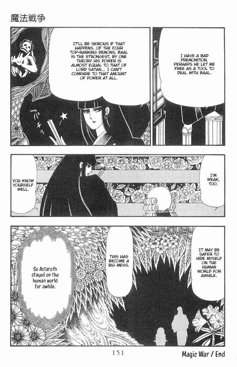 Chapter 86 - Page 58