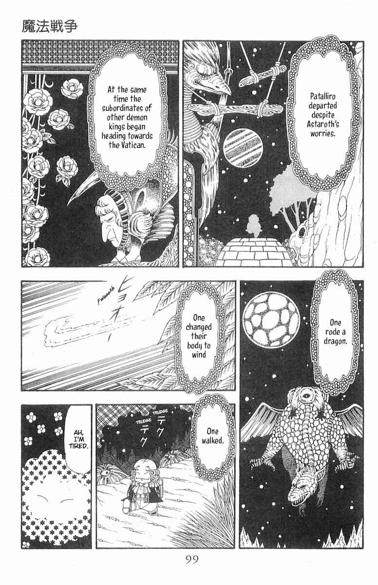 Chapter 86 - Page 6