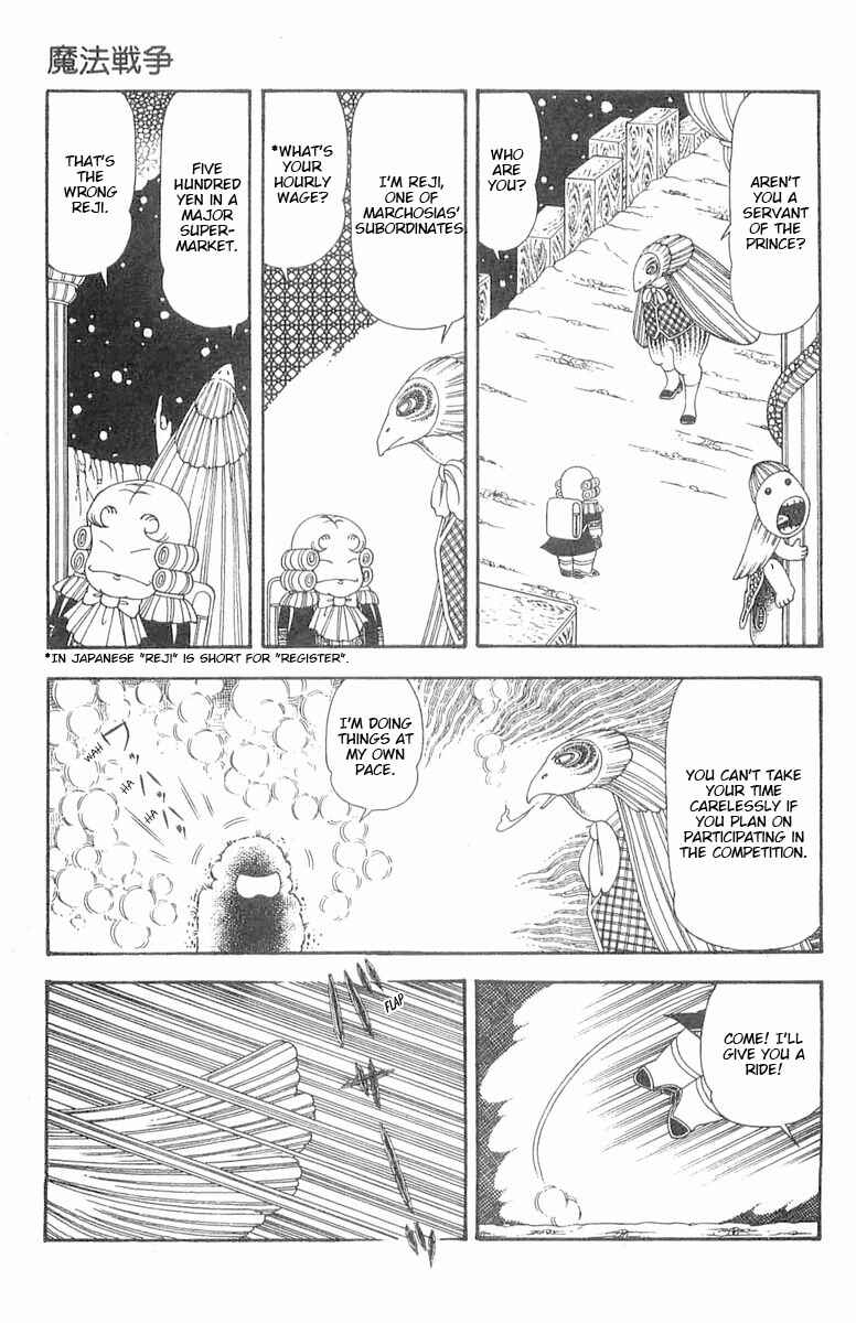 Chapter 86 - Page 8