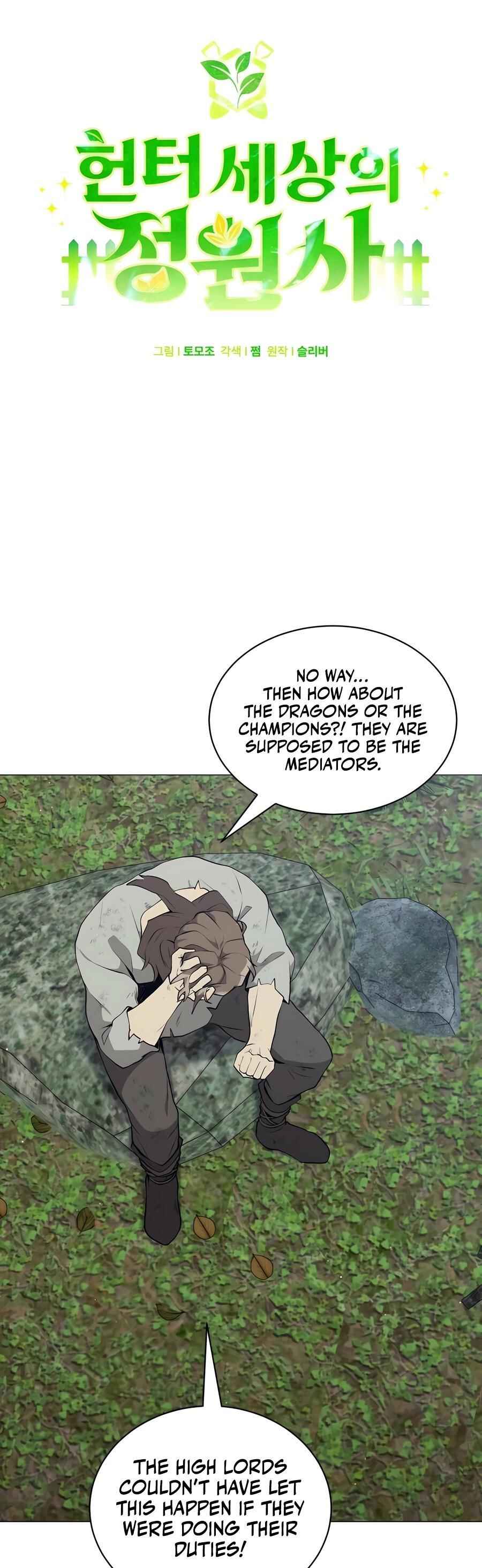 Chapter 80 - Page 26