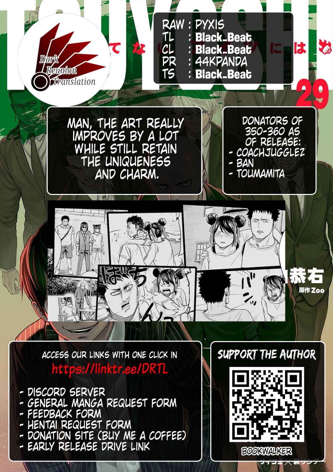 Chapter 355 - Page 18
