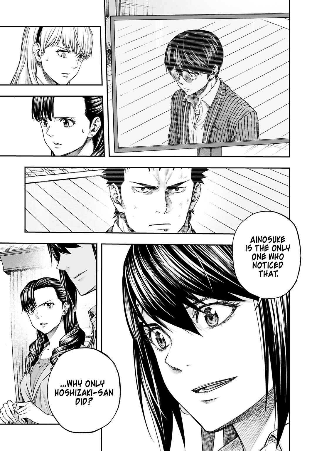Chapter 355 - Page 7