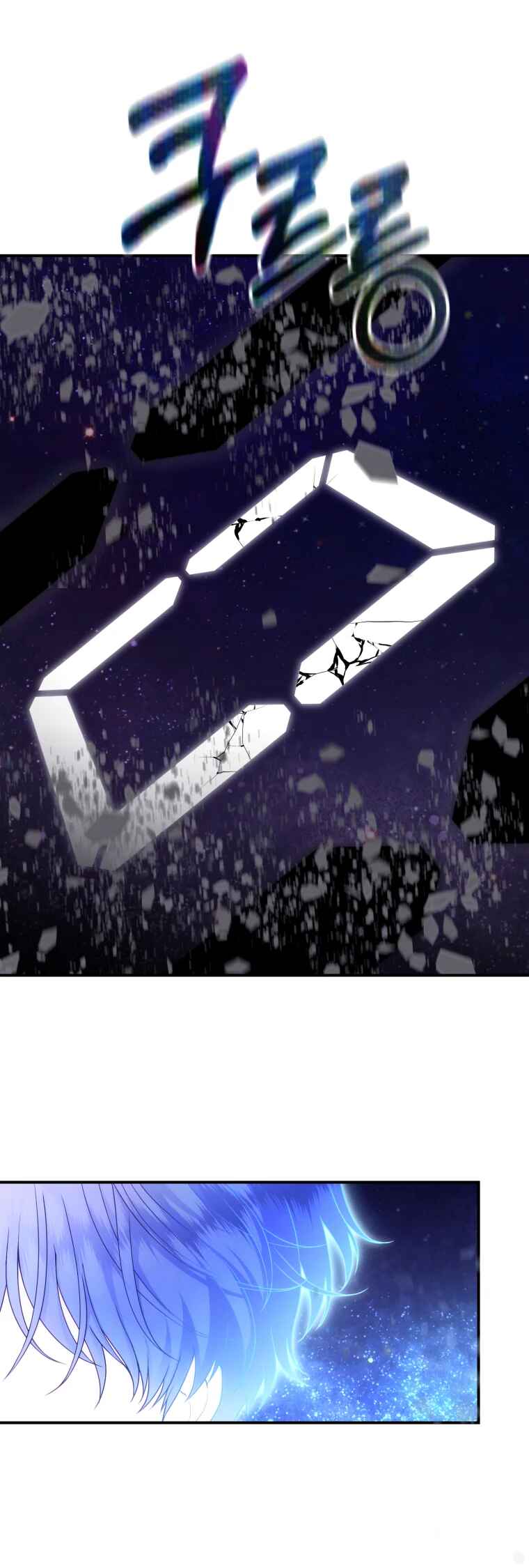 Chapter 68 - Page 1