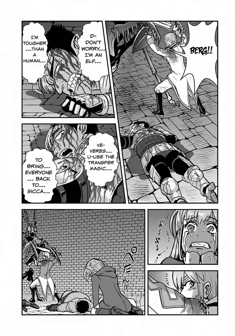 Chapter 56.2 - Page 12