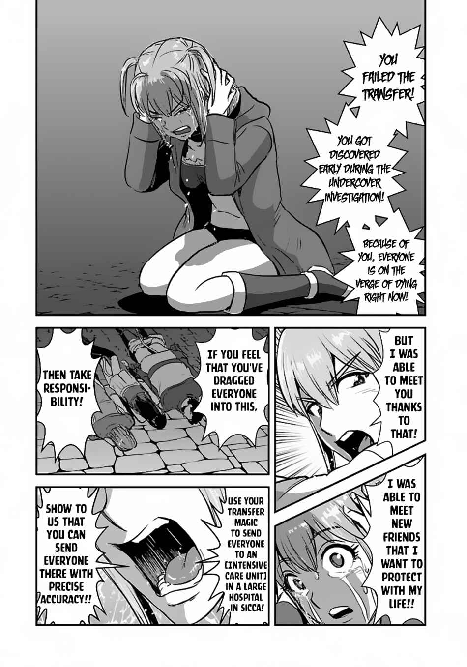 Chapter 56.2 - Page 15