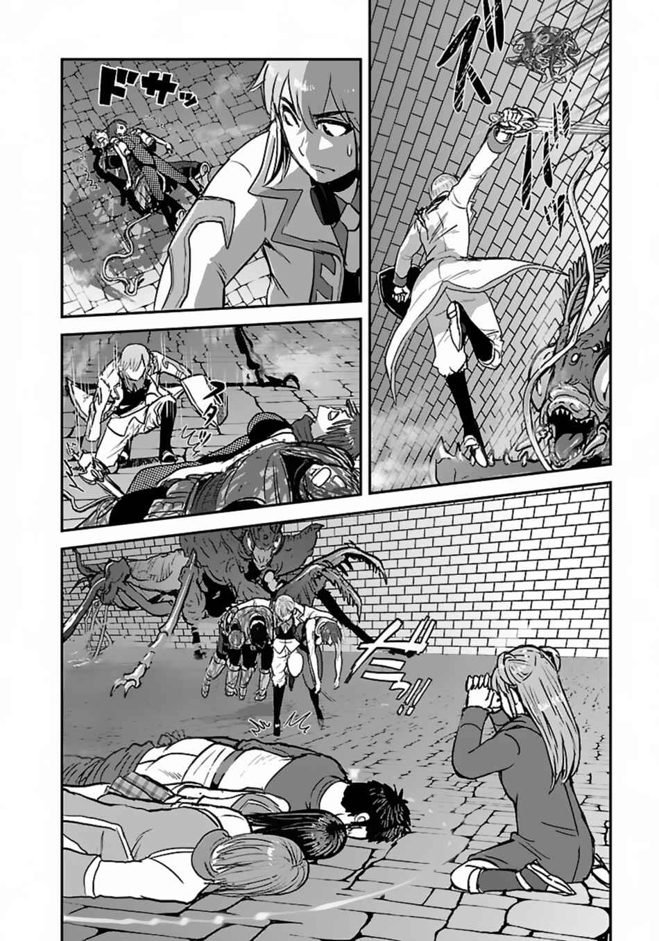 Chapter 56.2 - Page 18