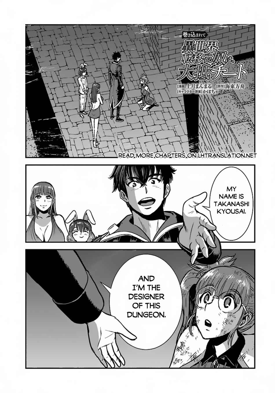 Chapter 56.2 - Page 2