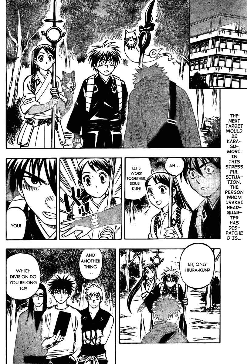 Chapter 223 - Page 2