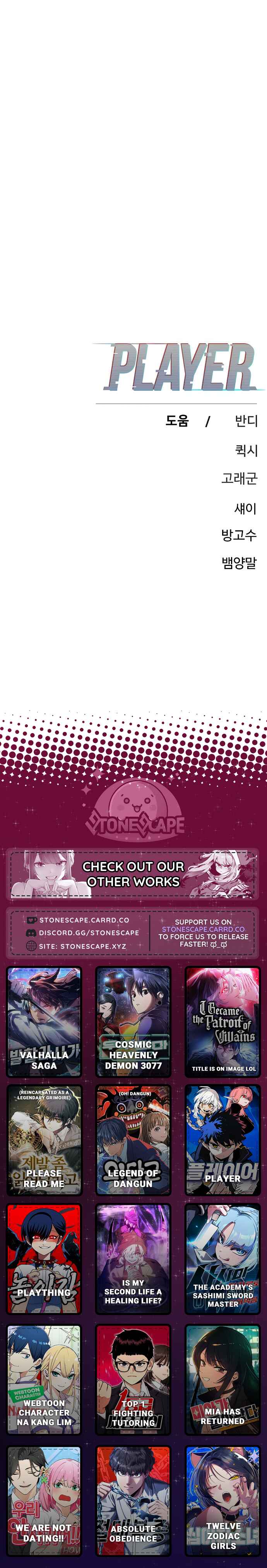 Chapter 260 - Page 18