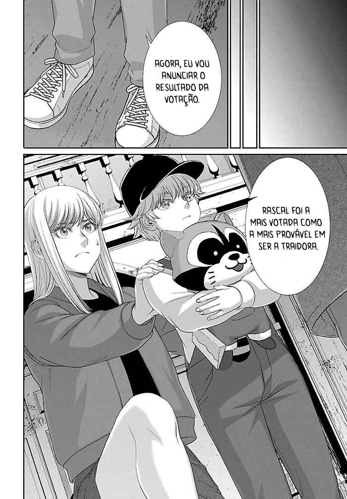 Chapter 78 - Page 7