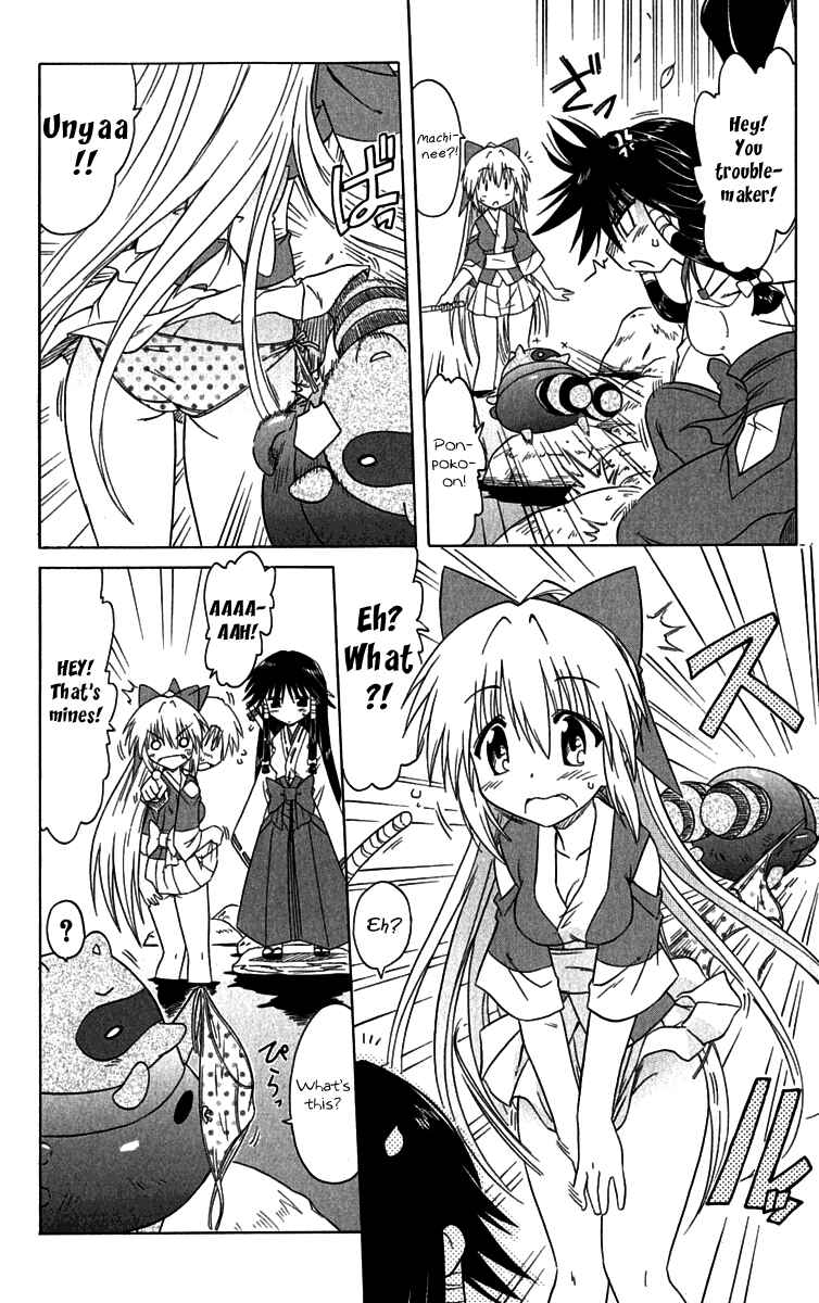 Chapter 84.5 - Page 2
