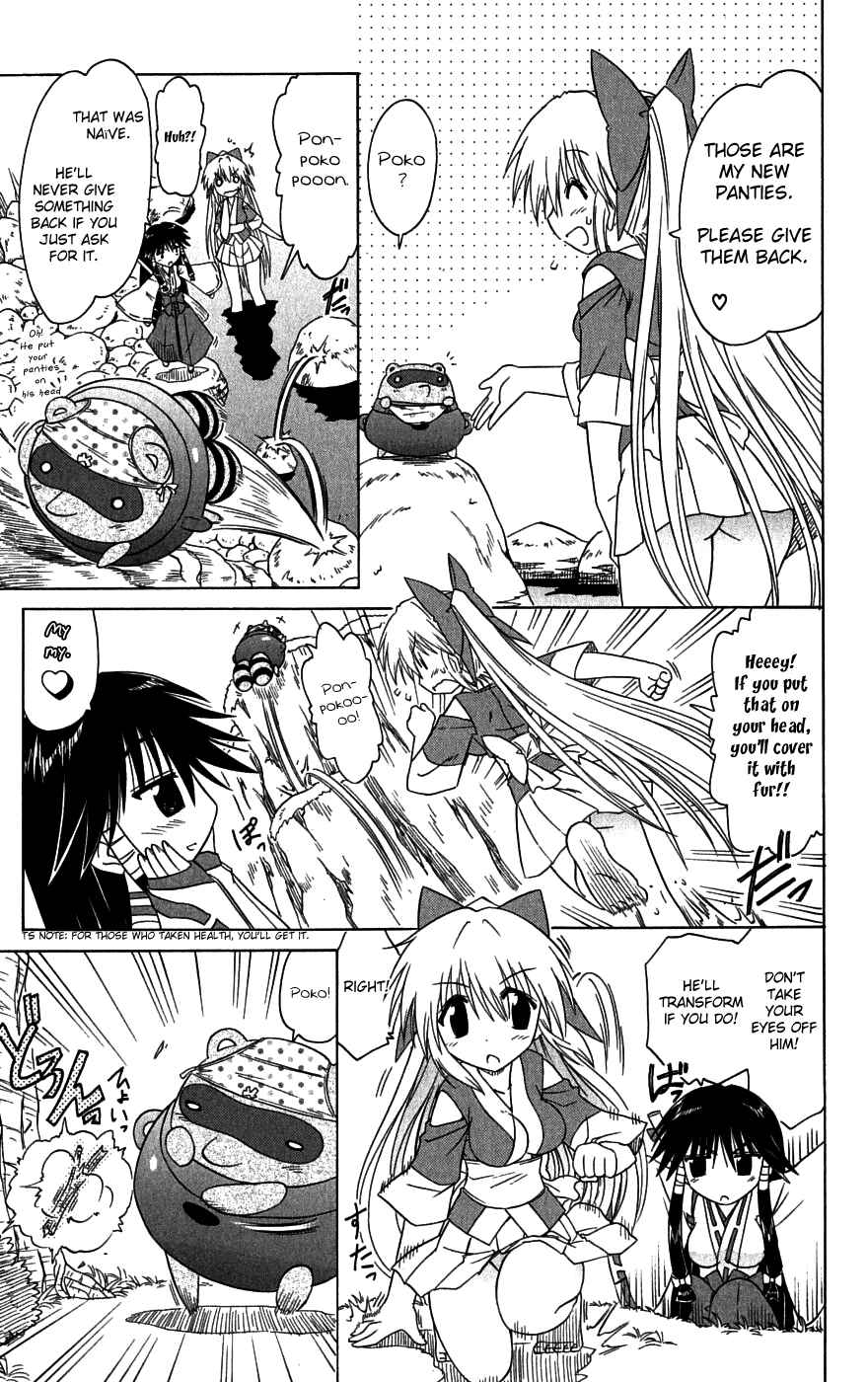 Chapter 84.5 - Page 3