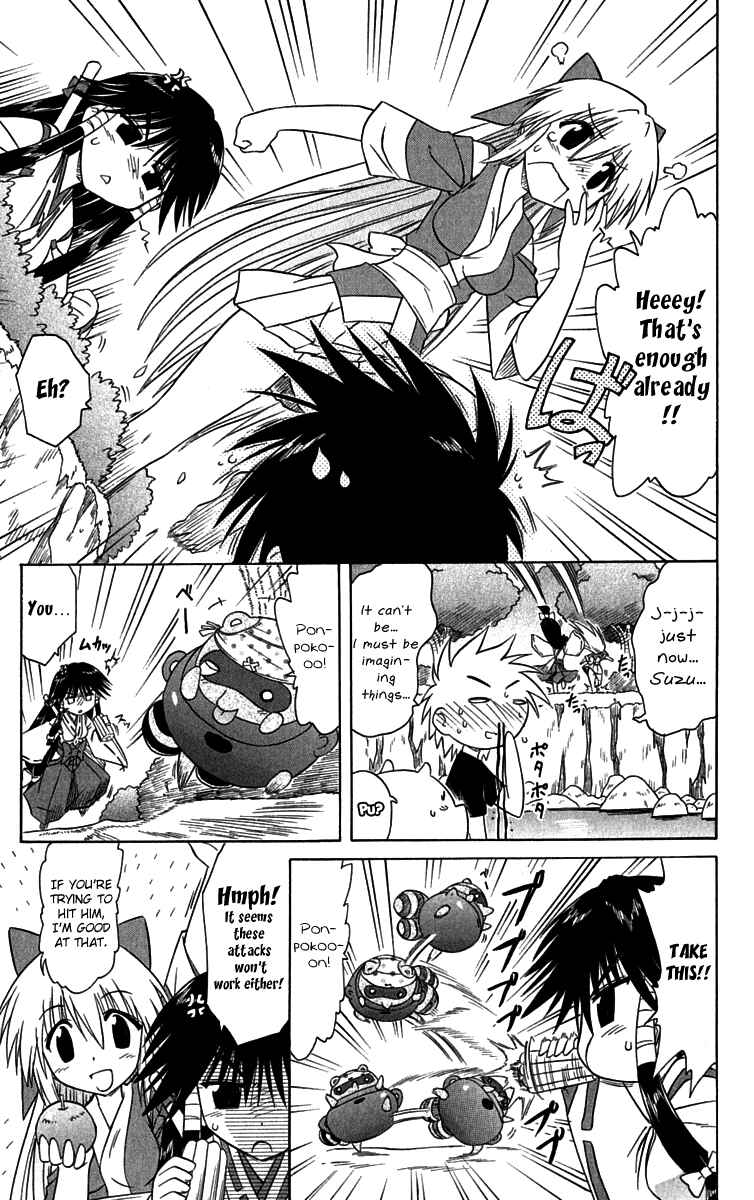 Chapter 84.5 - Page 5