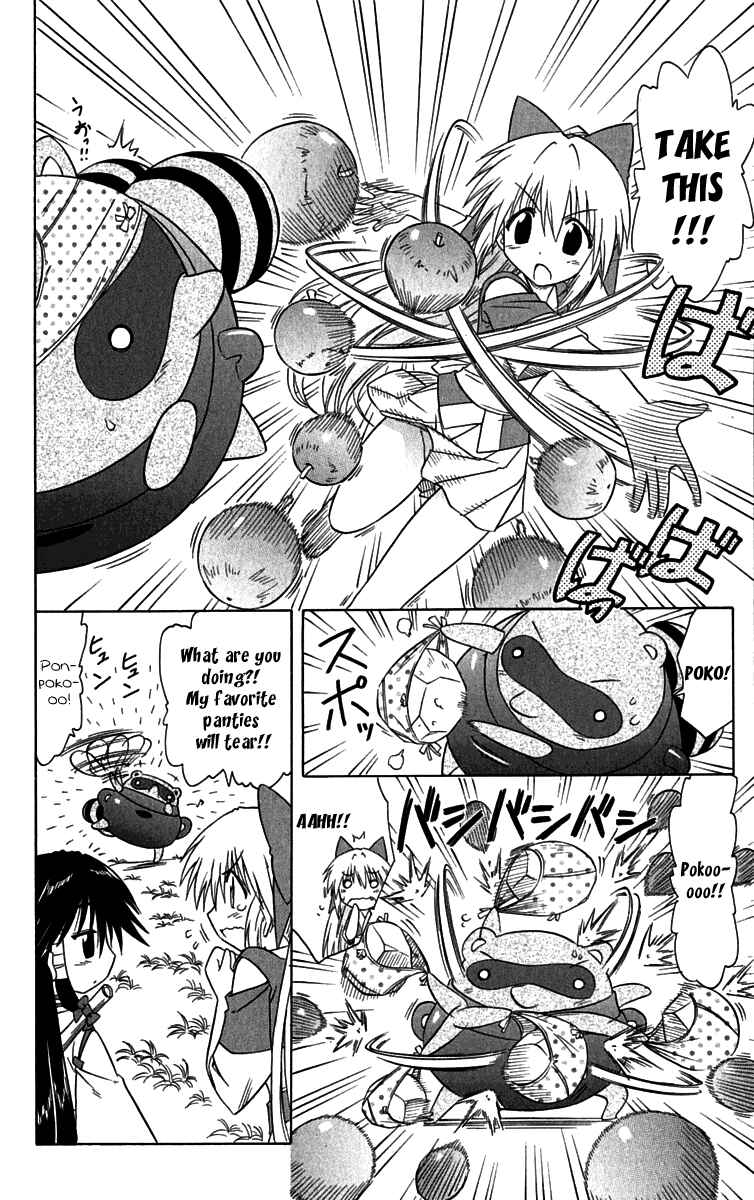 Chapter 84.5 - Page 6