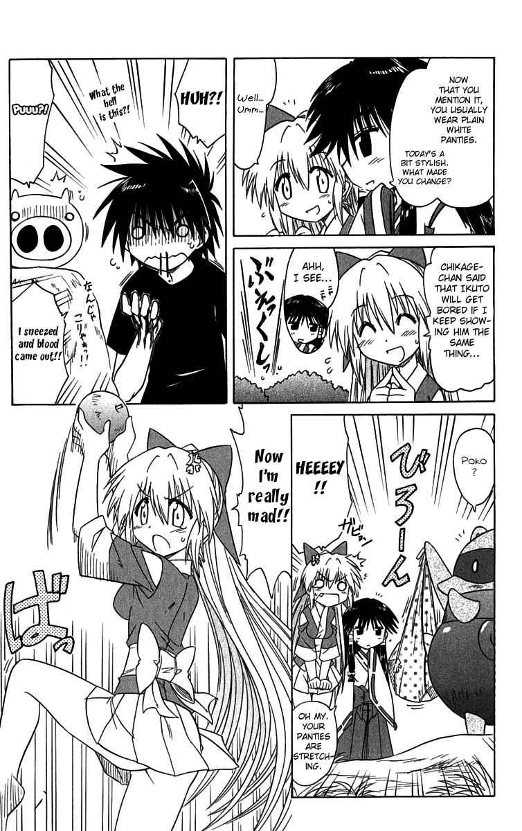 Chapter 84.5 - Page 7
