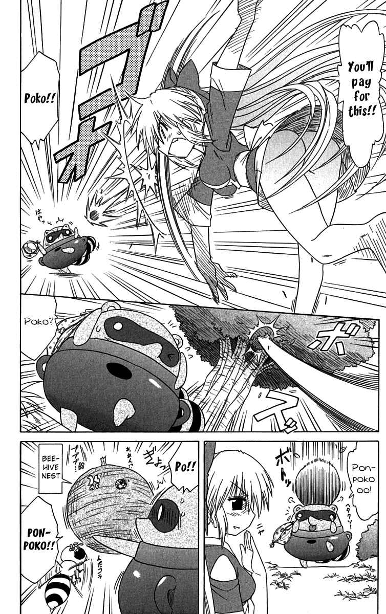 Chapter 84.5 - Page 8