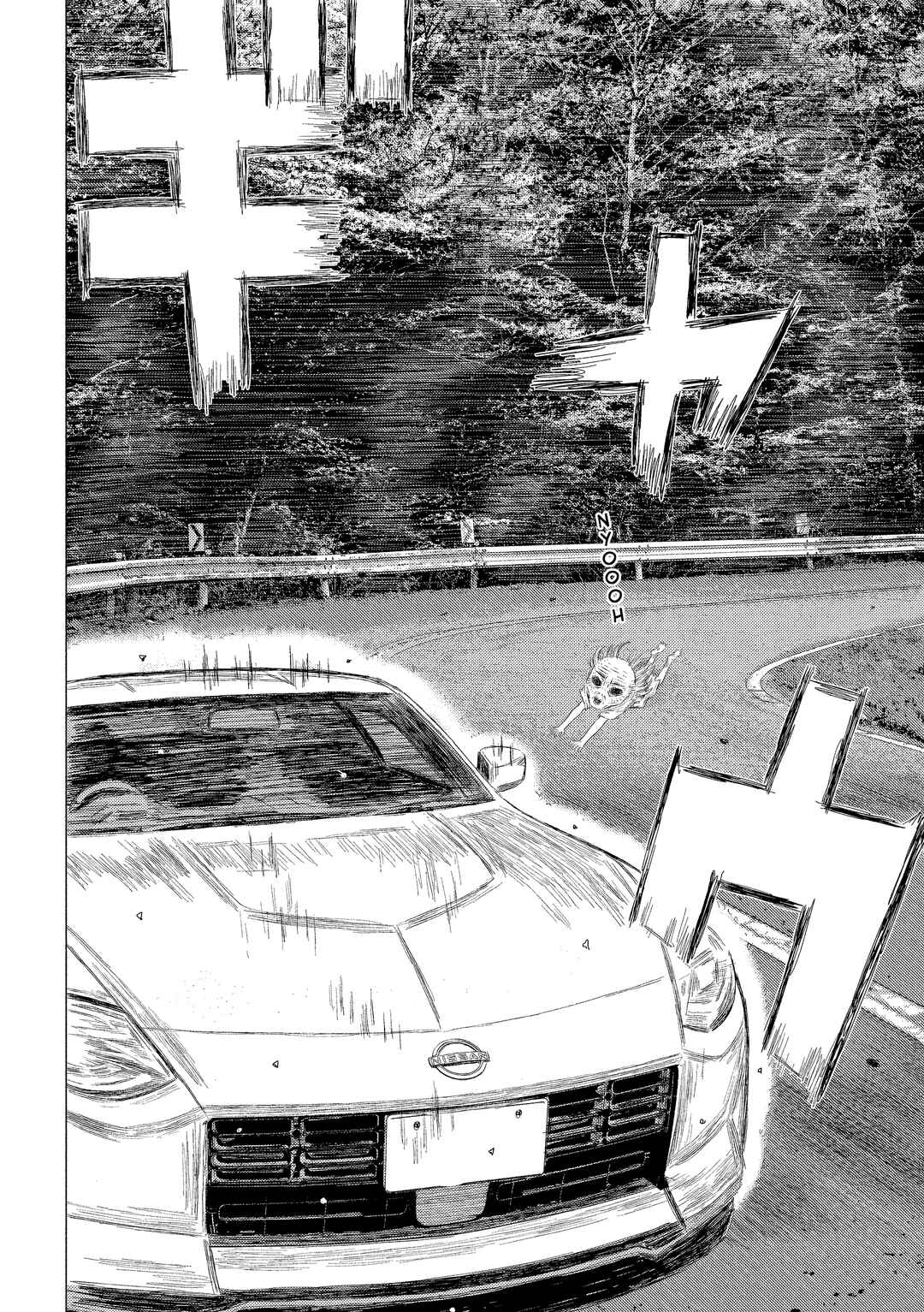 Chapter 2 - Page 5