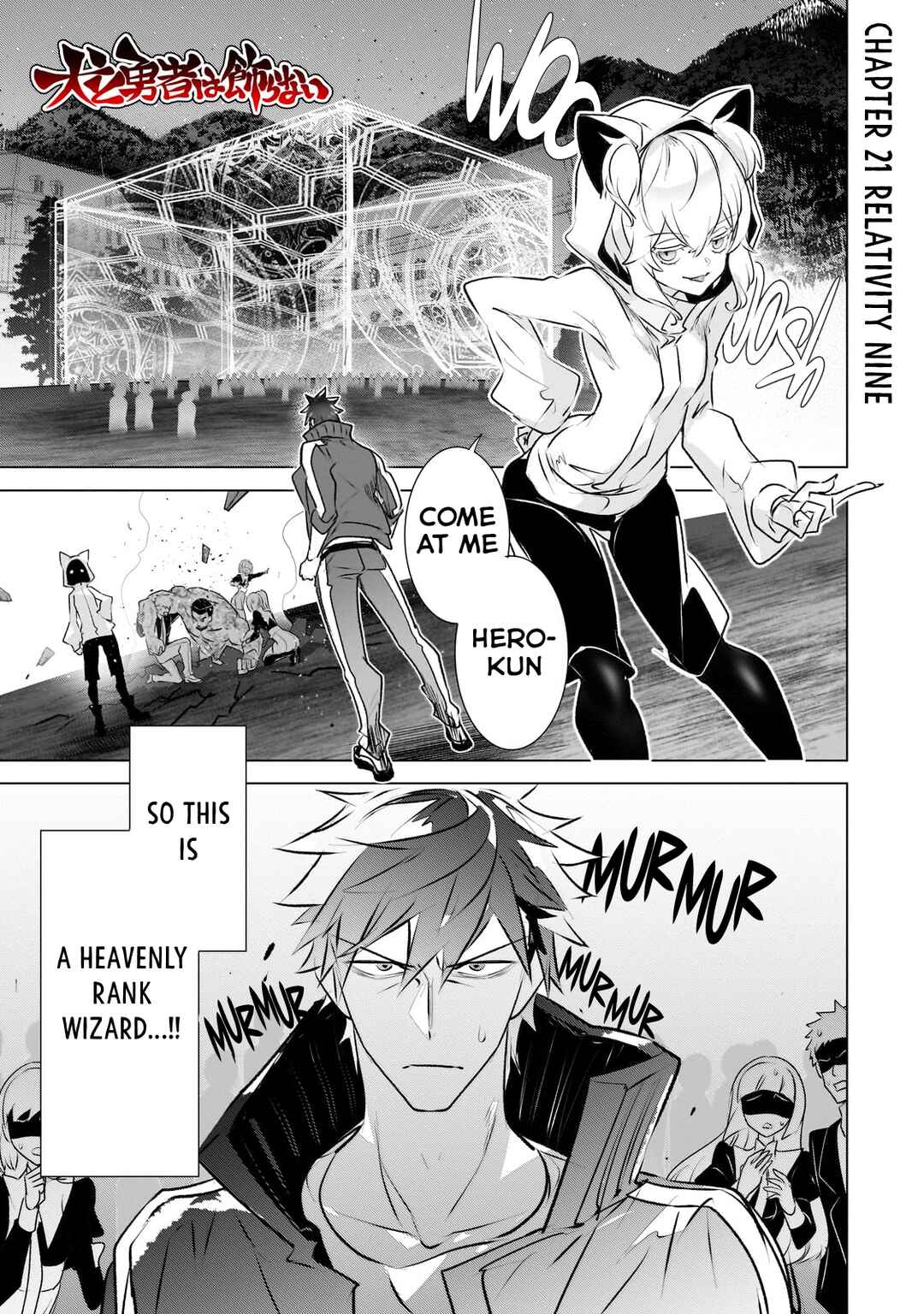 Chapter 21 - Page 1