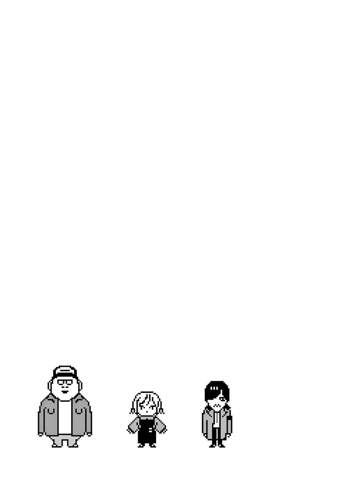 Chapter 30.5 - Page 11