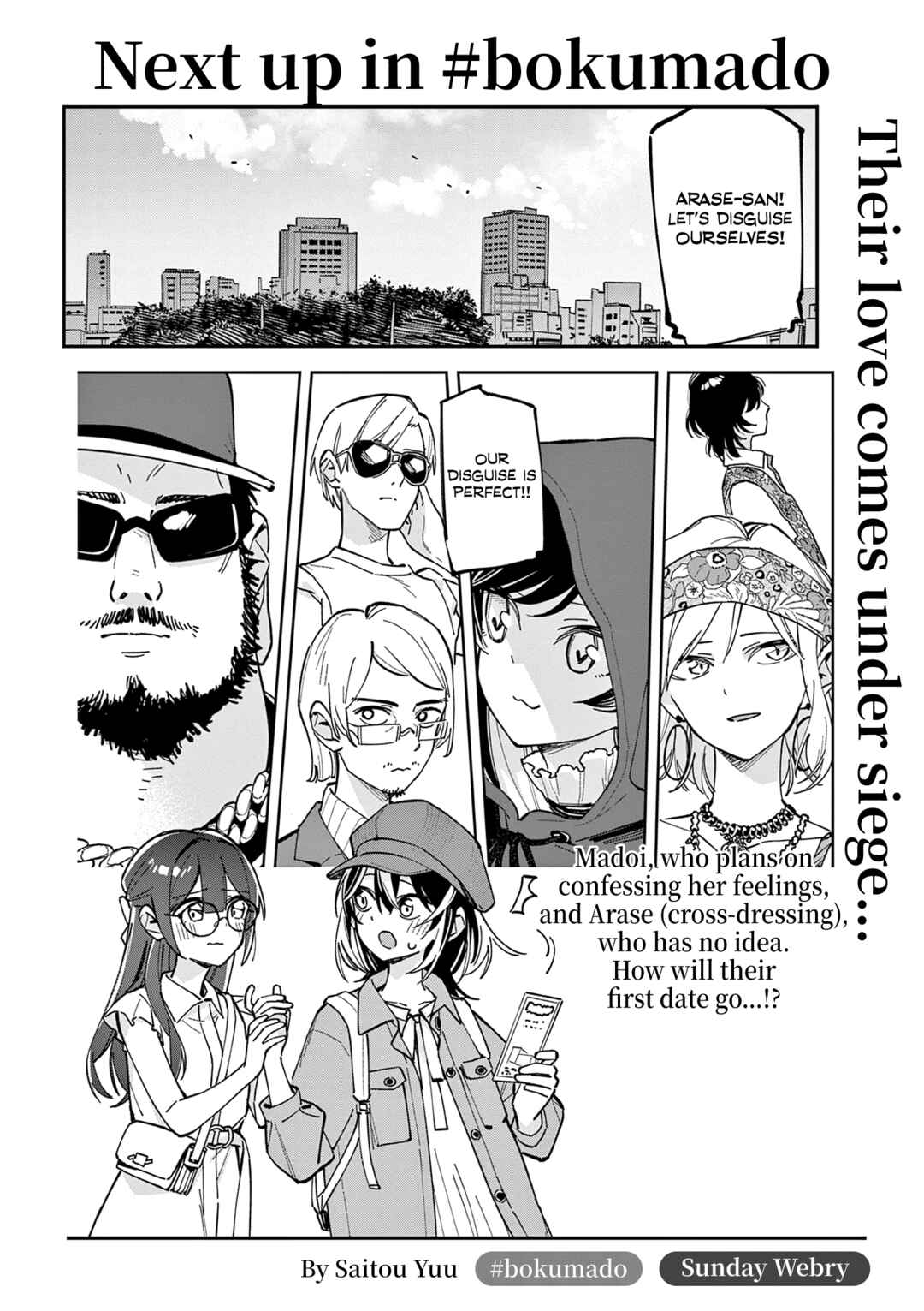Chapter 30.5 - Page 15