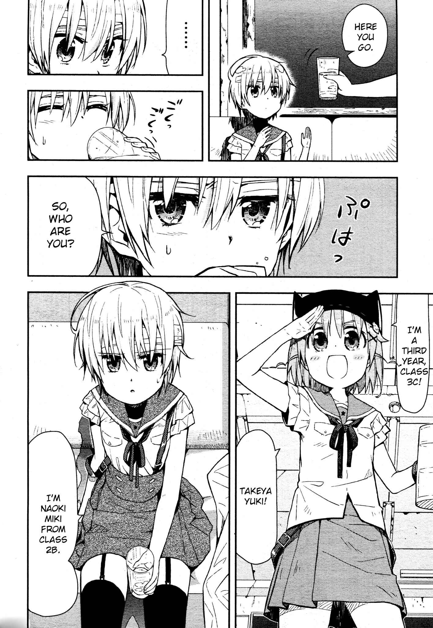 Chapter 13 - Page 4