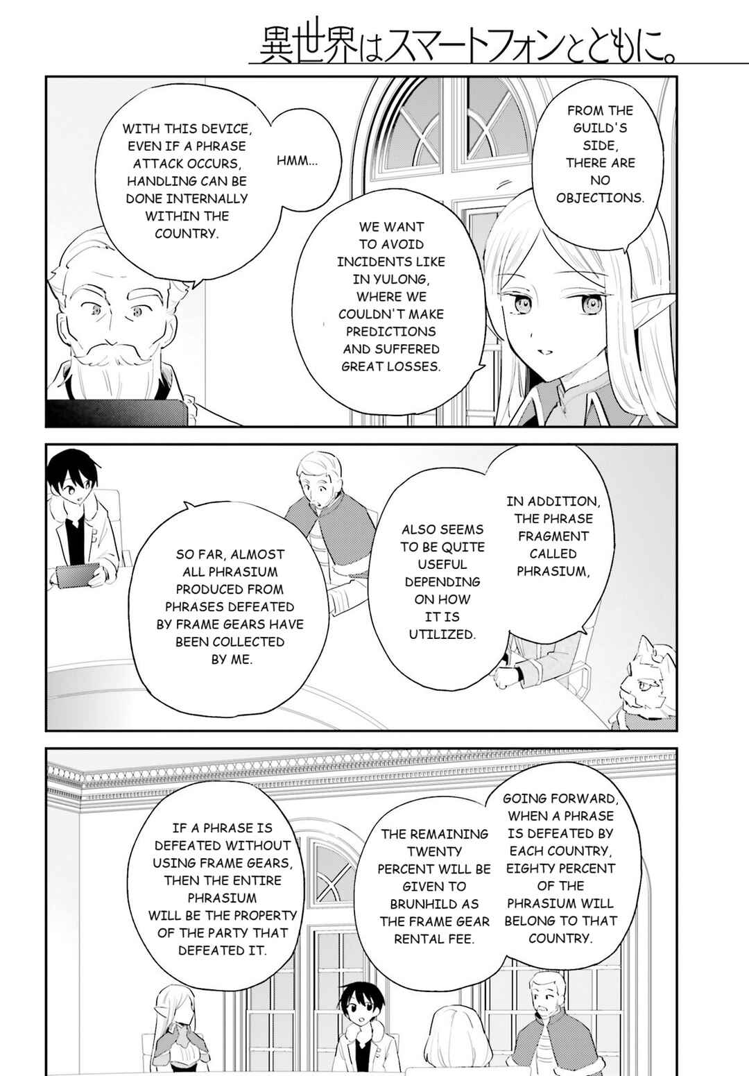 Chapter 104 - Page 2