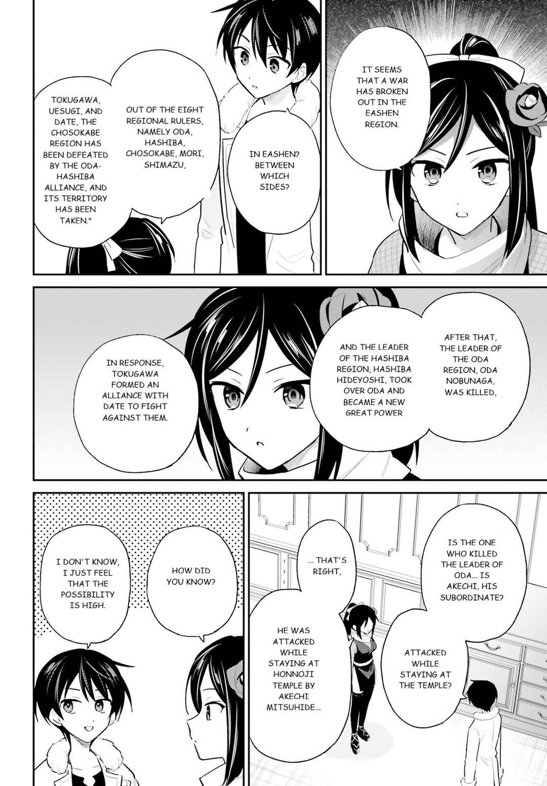 Chapter 104 - Page 8