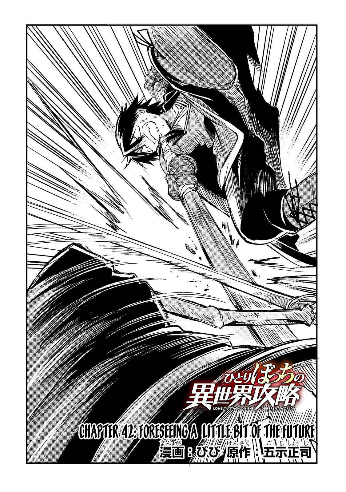 Chapter 42 - Page 3