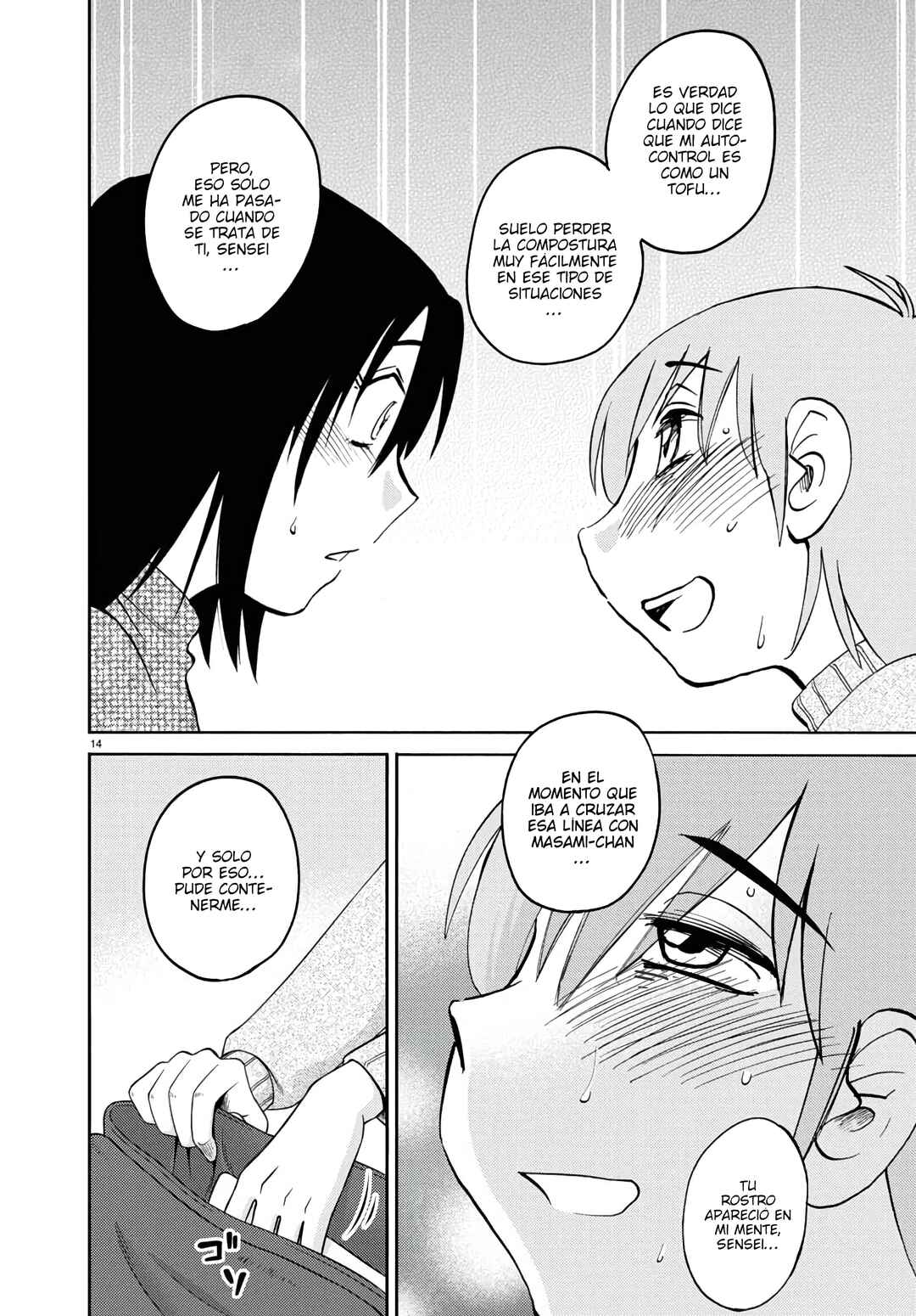 Chapter 129 - Page 17
