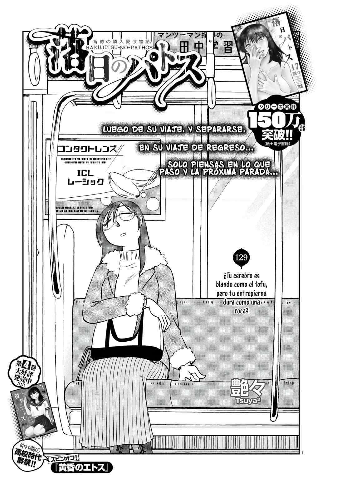 Chapter 129 - Page 4