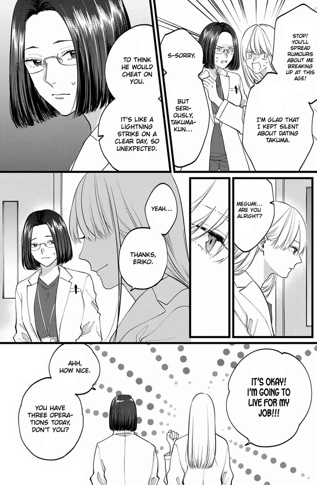 Chapter 1 - Page 12