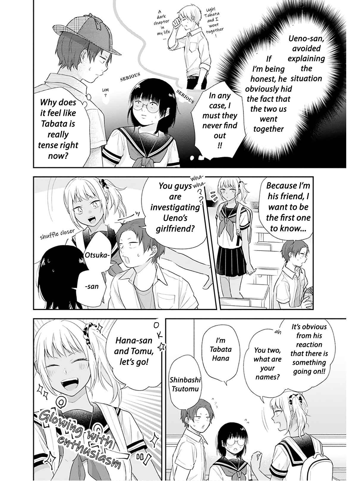Chapter 25 - Page 17