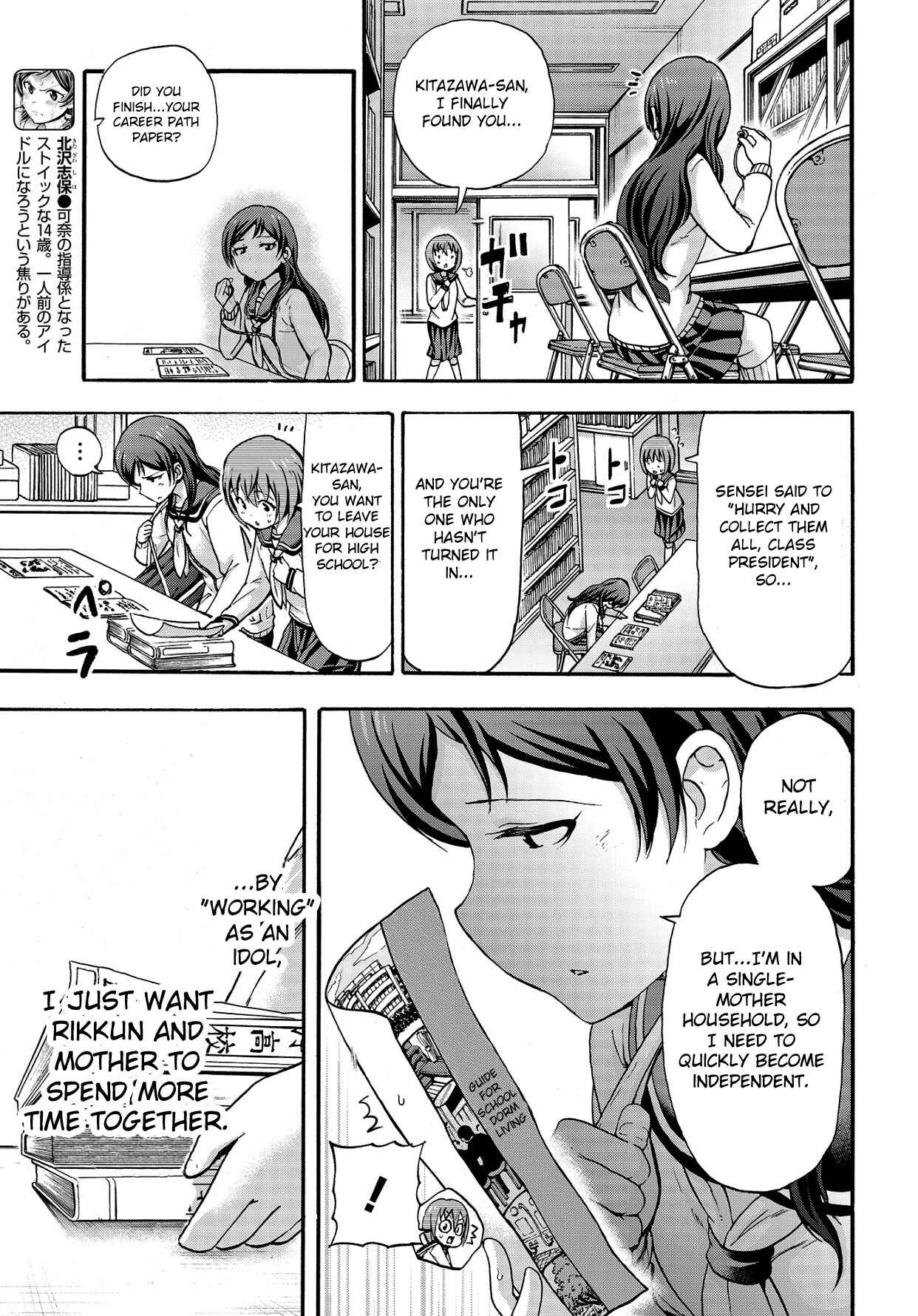 Chapter 11 - Page 3