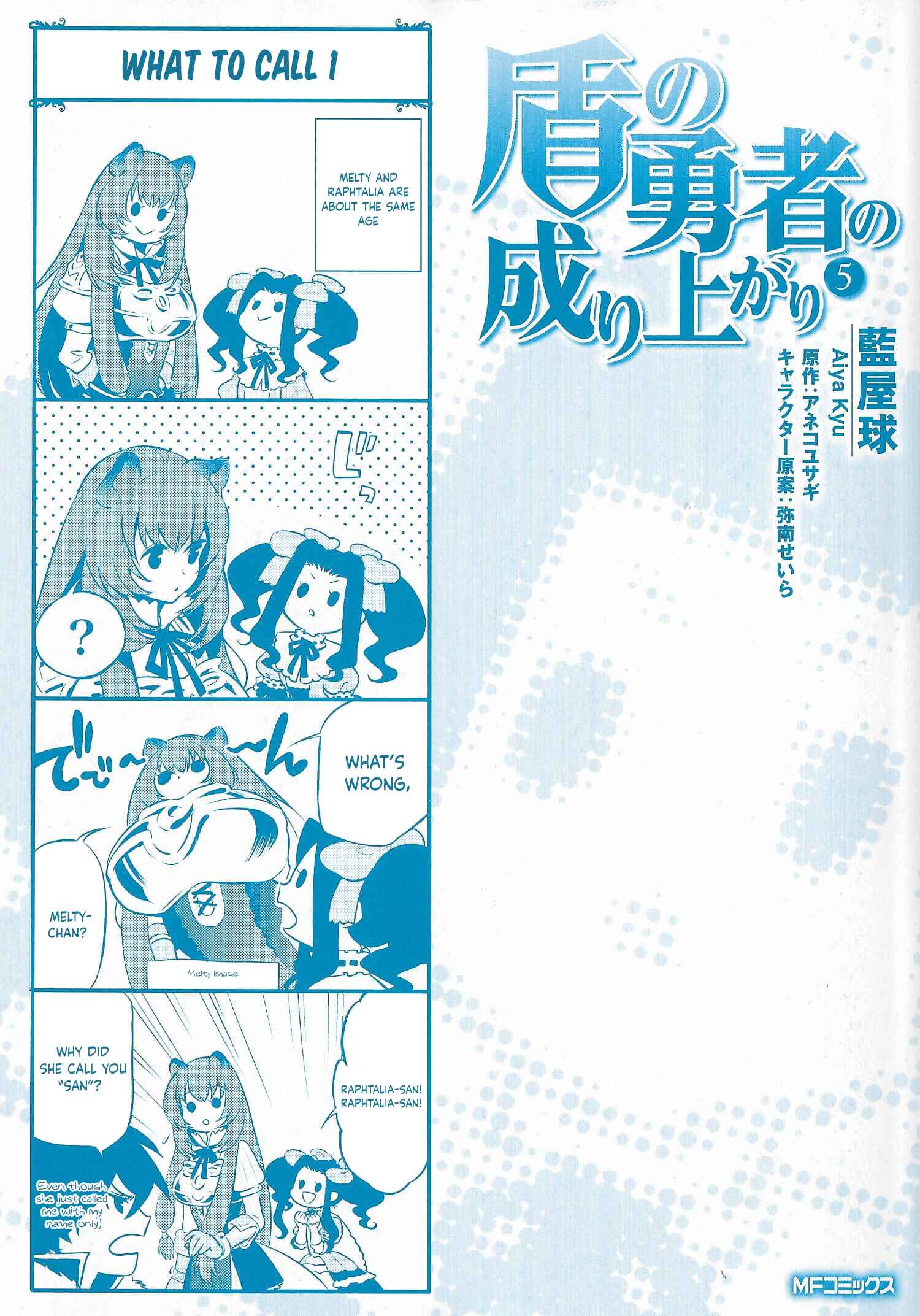 Chapter 20.5 - Page 1