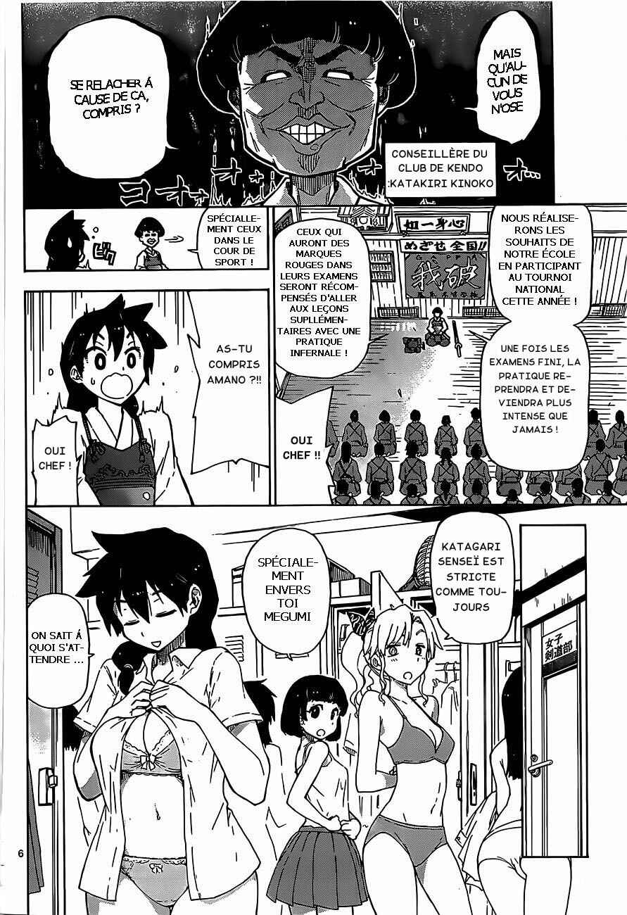 Chapter 1 - Page 8