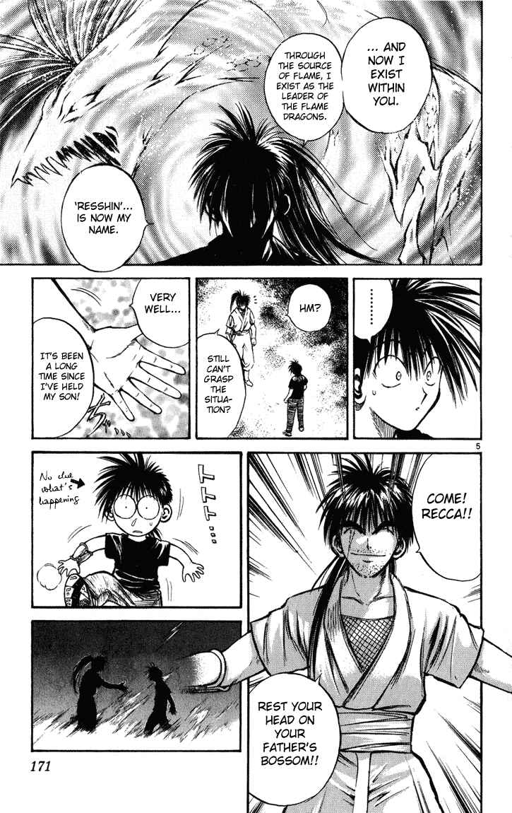 Chapter 227 - Page 4
