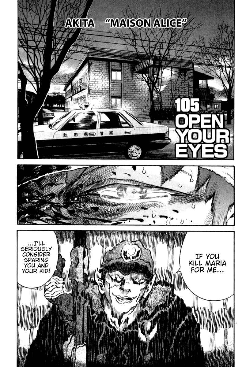 Chapter 105 - Page 1