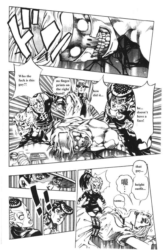 Chapter 99 - Page 12