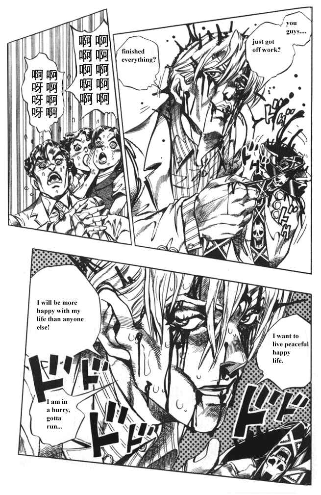 Chapter 99 - Page 3