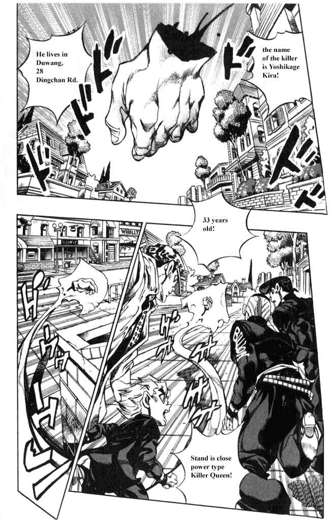 Chapter 99 - Page 4