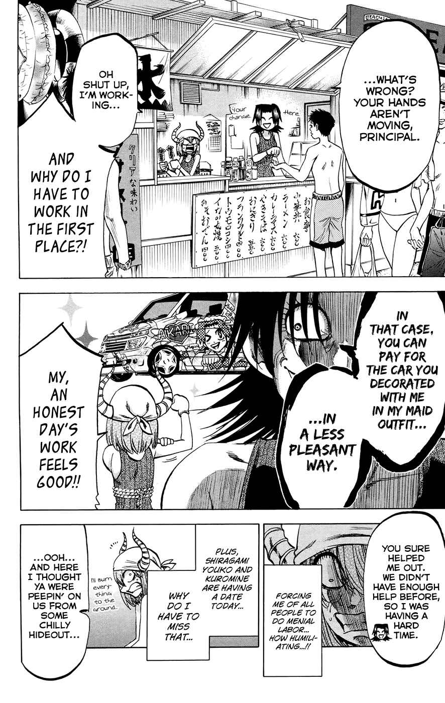 Chapter 130 - Page 6