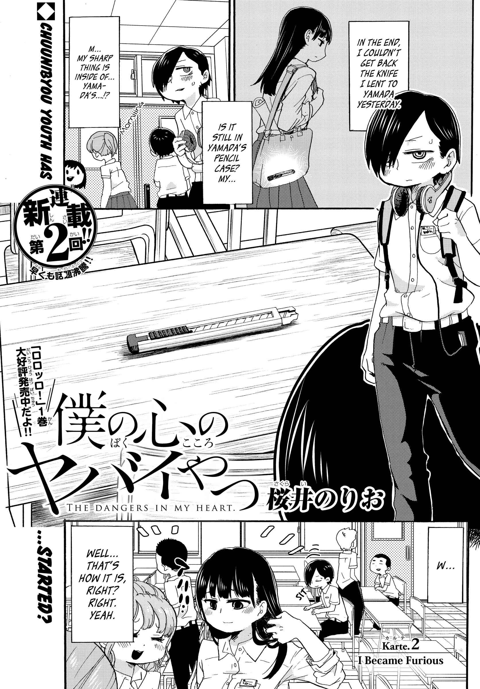 Chapter 2 - Page 2