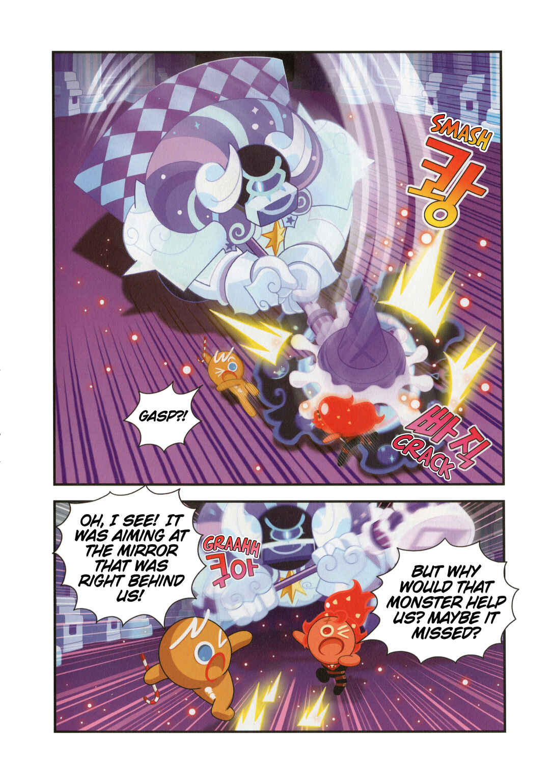 Chapter 48 - Page 3
