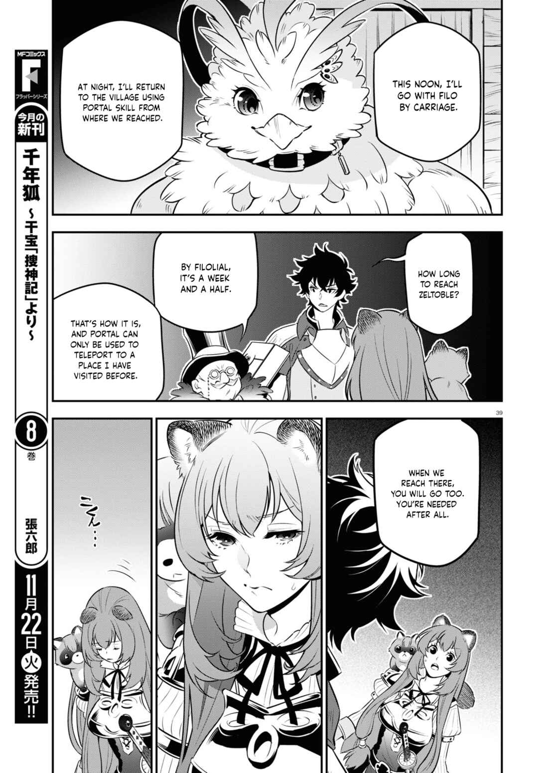 Chapter 92 - Page 41