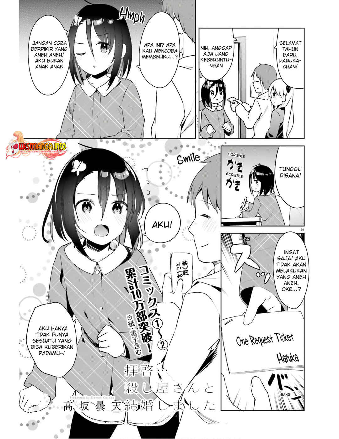 Chapter 20 - Page 3