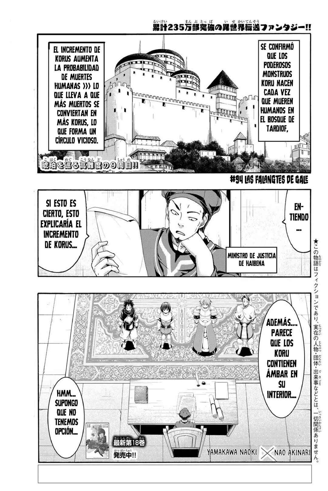 Chapter 94 - Page 2