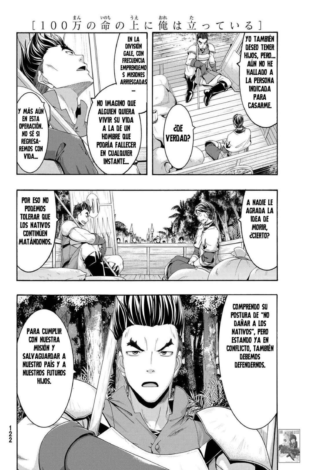 Chapter 94 - Page 9