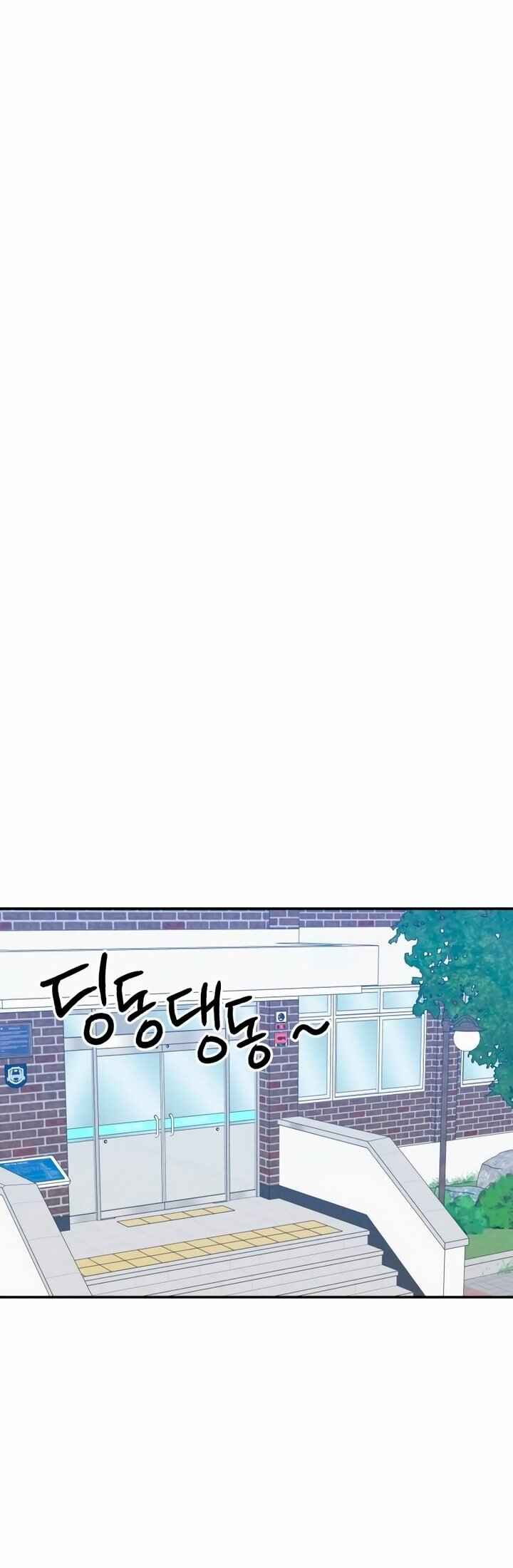 Chapter 54 - Page 21
